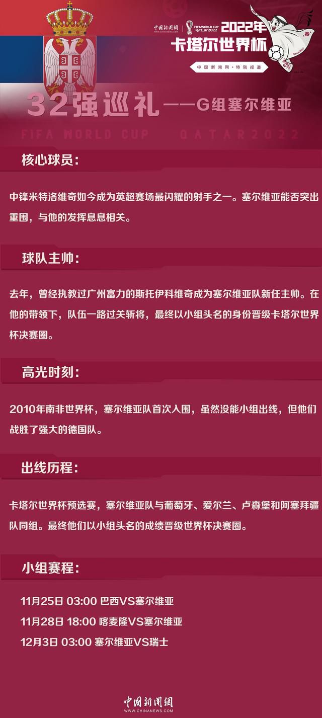 第72分钟，霍夫曼第一时间没有打门贻误战机，随后法兰克福疑似禁区内手球，裁判表示没有犯规。